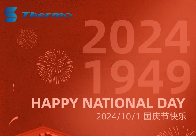 普天同慶，國泰民安！